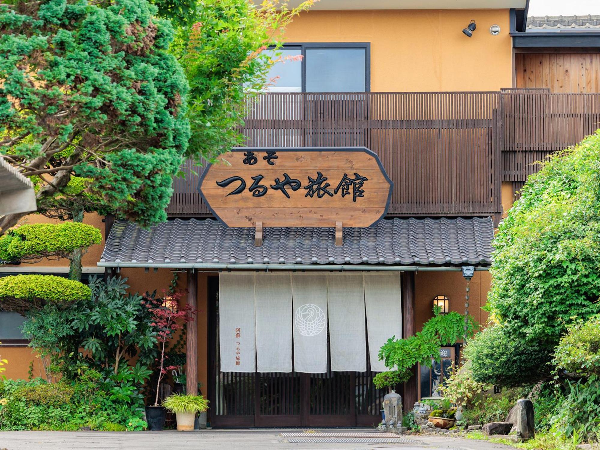 Asotsuruya Hotel Luaran gambar